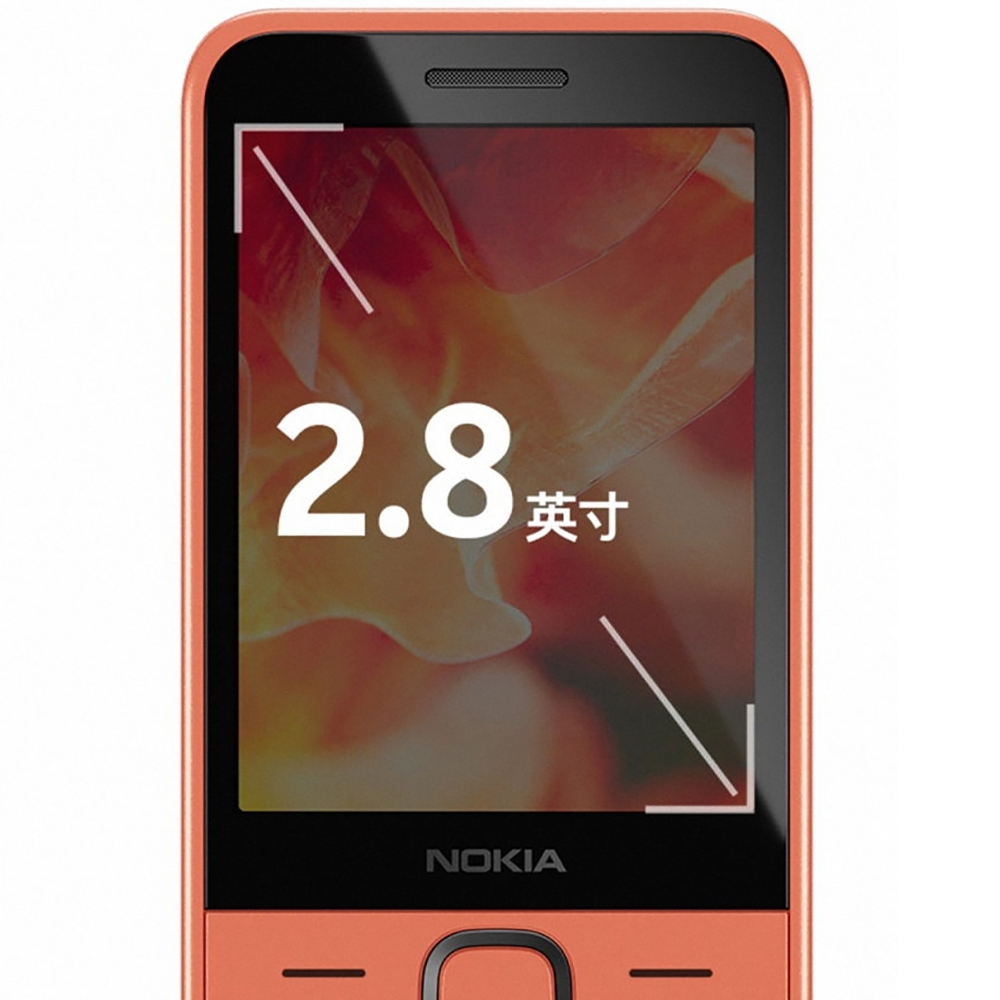 Nokia 215 2024 4G Telefon Zapa – Music recenzja i cena